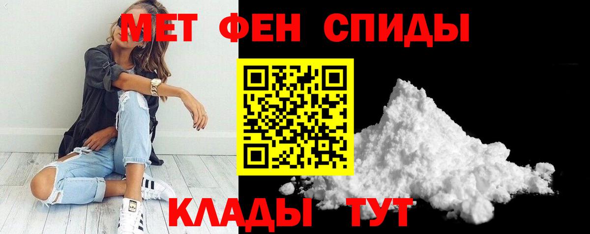 Amphetamine  Вход с VPN  Амфетамин  АМФЕТАМИН 98%  Реутов 