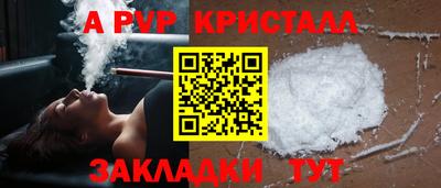 мяу мяу мука Рузаевка