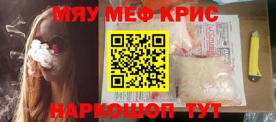 2c-b Севастополь
