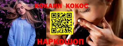 гидропоника Северобайкальск