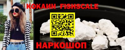 винт Рыбинск