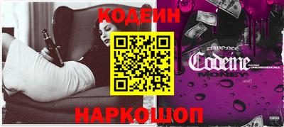 винт Рыбинск
