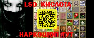 2c-b Севастополь