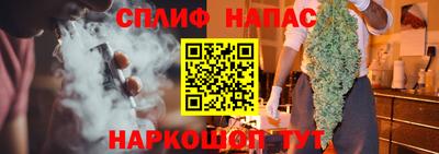 мяу мяу мука Рузаевка