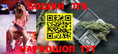 винт Рыбинск