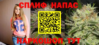винт Рыбинск