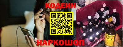 винт Рыбинск