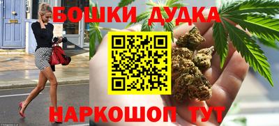 винт Рыбинск
