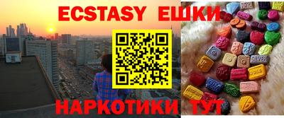 мяу мяу мука Рузаевка