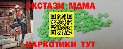 мяу мяу мука Рузаевка