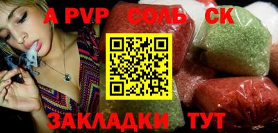 мяу мяу мука Рузаевка