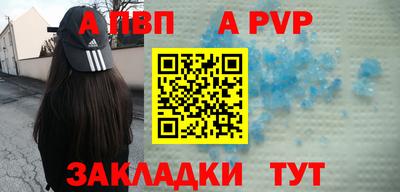 винт Рыбинск