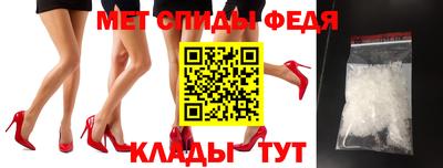винт Рыбинск