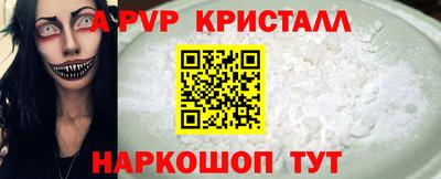 соль ск Рязань