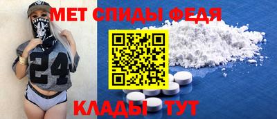 винт Рыбинск