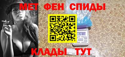 винт Рыбинск
