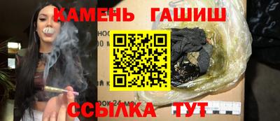 соль ск Рязань