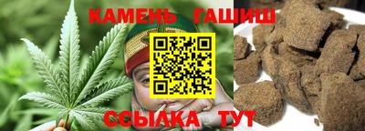 винт Рыбинск