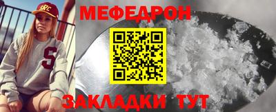 мяу мяу мука Рузаевка