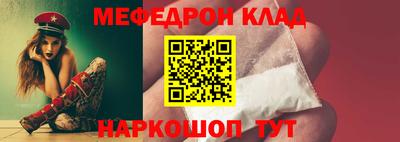 винт Рыбинск