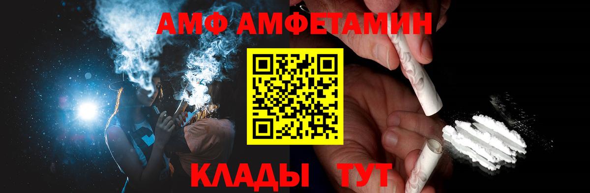 МЕТАМФЕТАМИН Methamphetamine  Вход с VPN  Реутов 