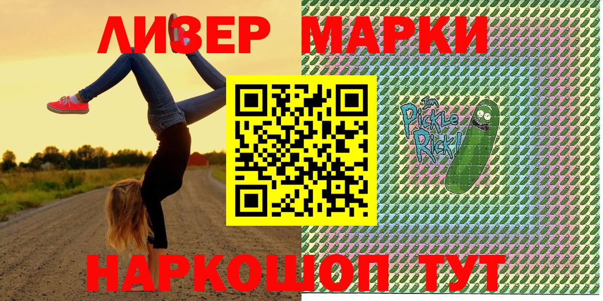Бошки Шишки  Cocaine  Метадон  Реутов  Гашиш  Вход с VPN  ГАШ  МЕФ   APVP СОЛЬ  