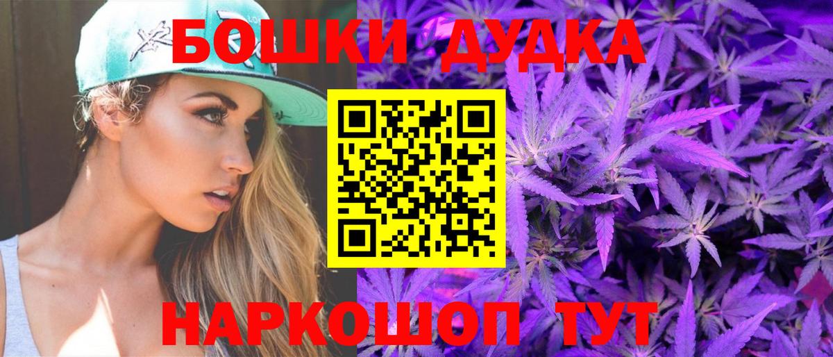 Реутов  МАРИХУАНА гибрид  Вход с VPN  Бошки Шишки THC 21%  Конопля MAZAR  Марихуана ГИДРОПОН 